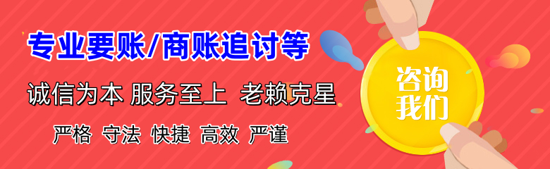 石河子讨账公司